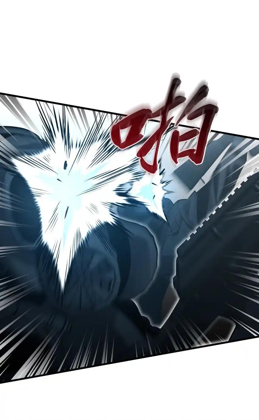 《多罗罗 Re：Verse》40 第四十话 第15页