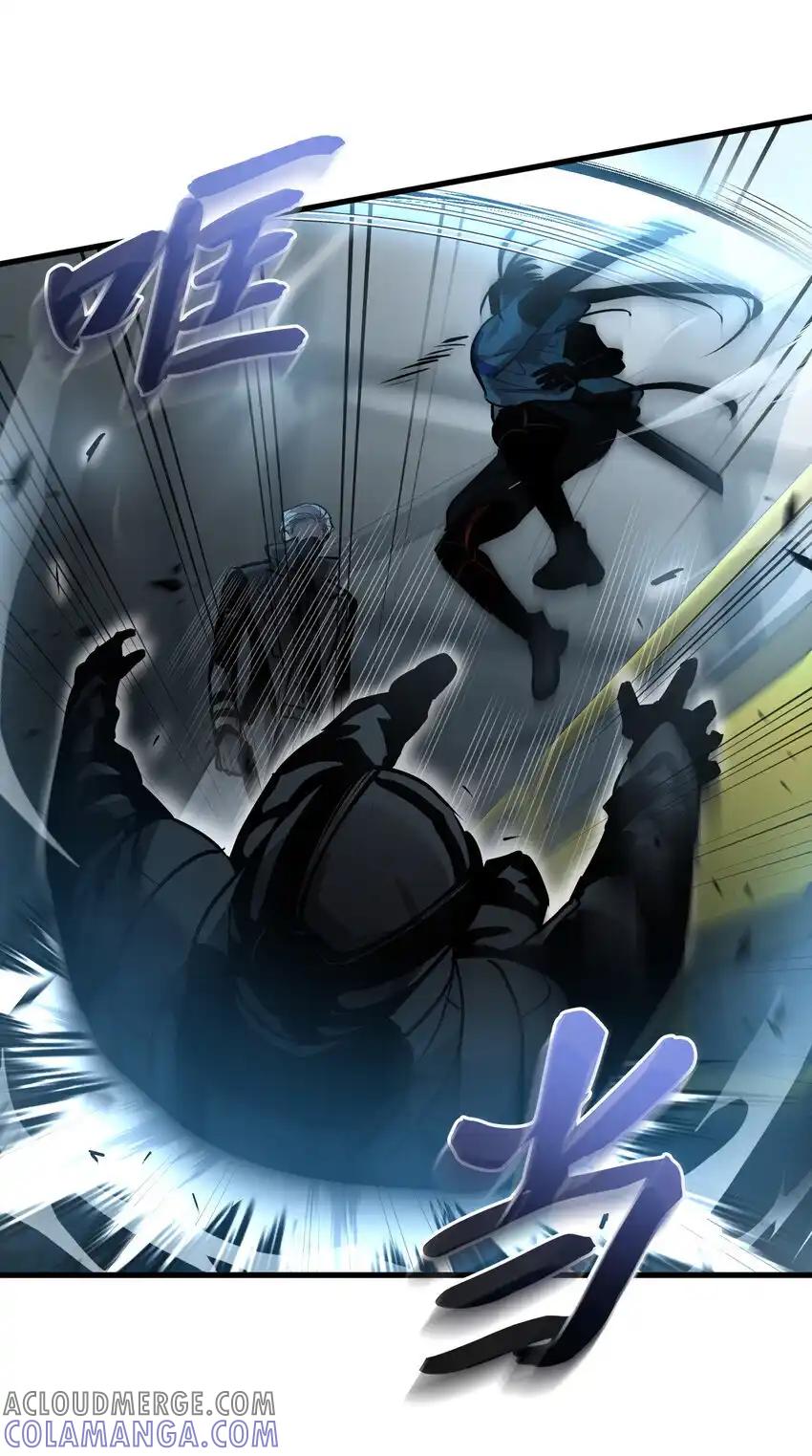 《多罗罗 Re：Verse》40 第四十话 第16页