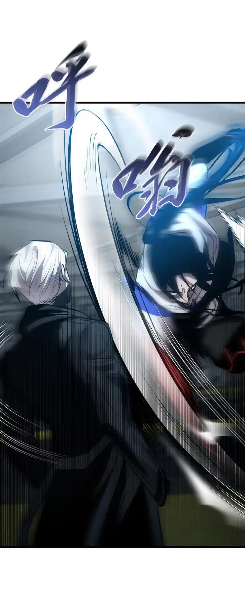 《多罗罗 Re：Verse》40 第四十话 第18页