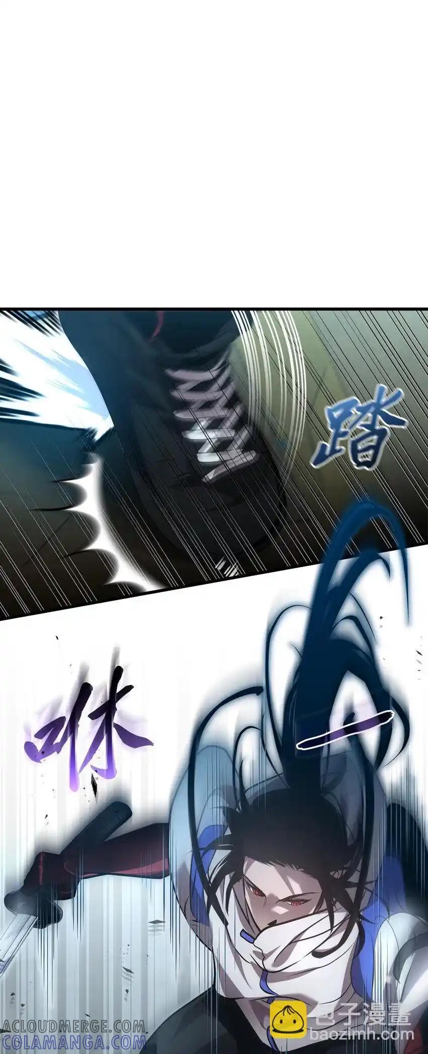 《多罗罗 Re：Verse》40 第四十话 第13页