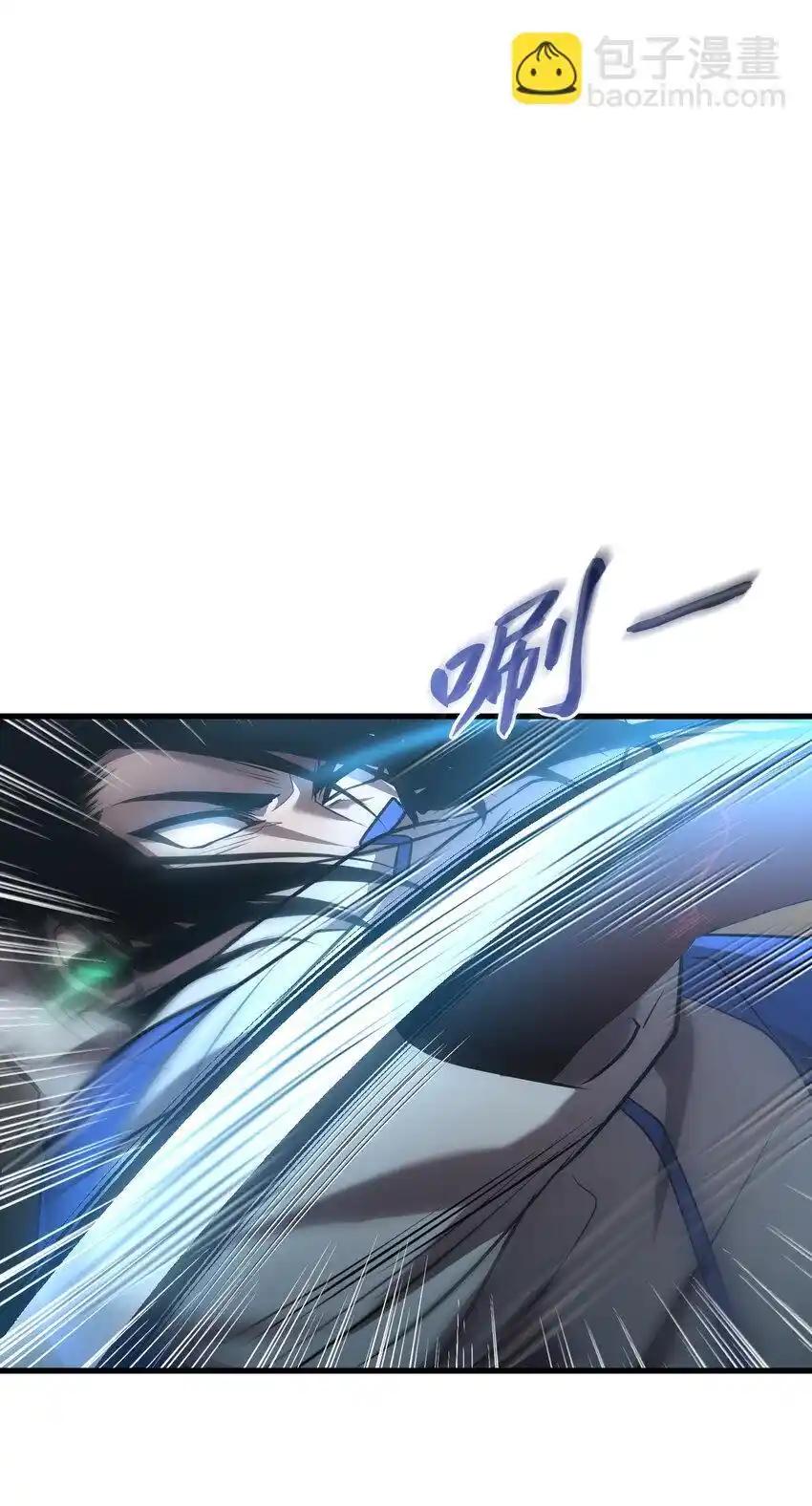 《多罗罗 Re：Verse》40 第四十话 第17页