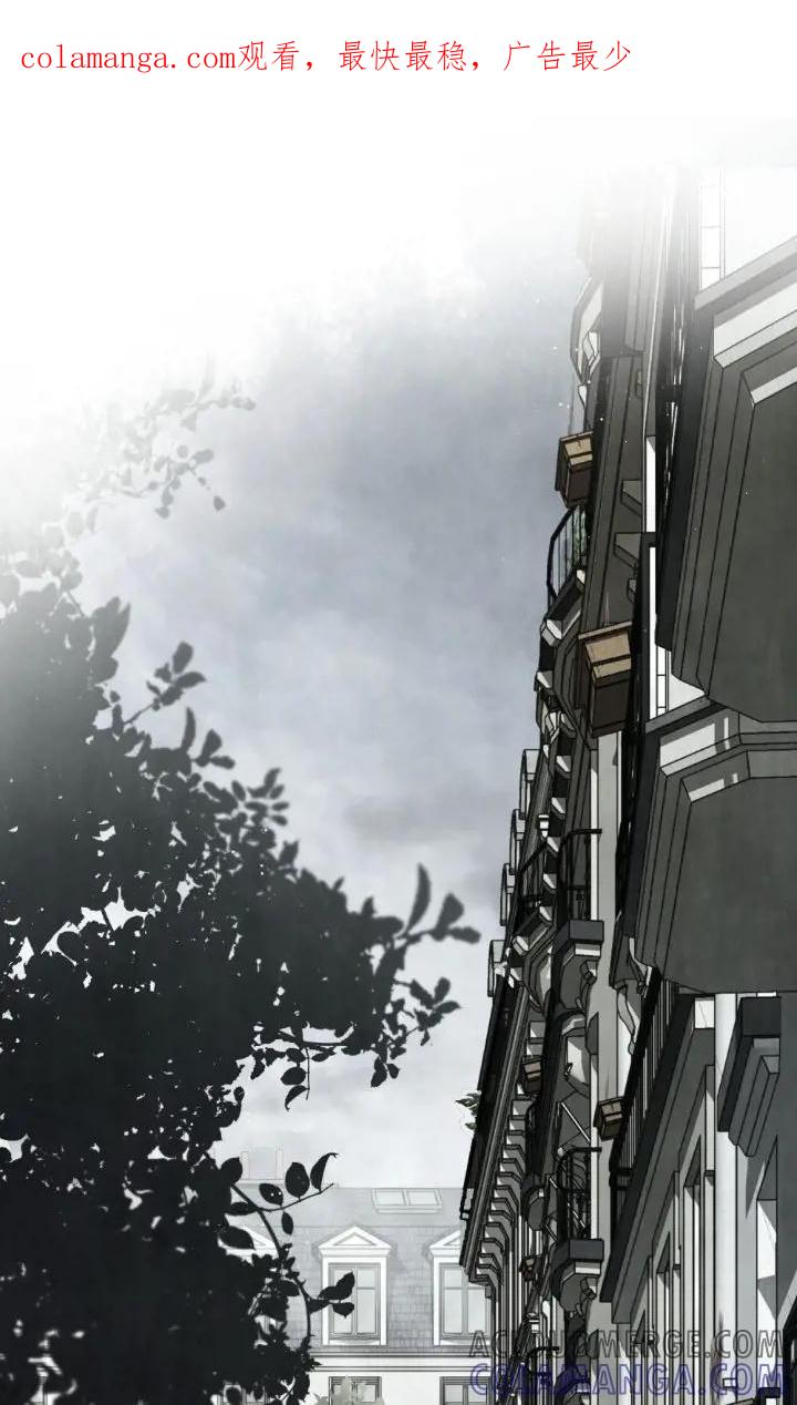 救援方程式 - 第49话 - 第1张图