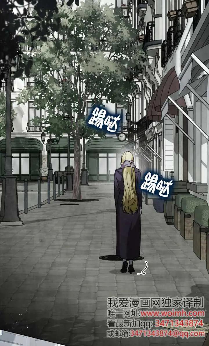 救援方程式 - 第49话 - 第2张图