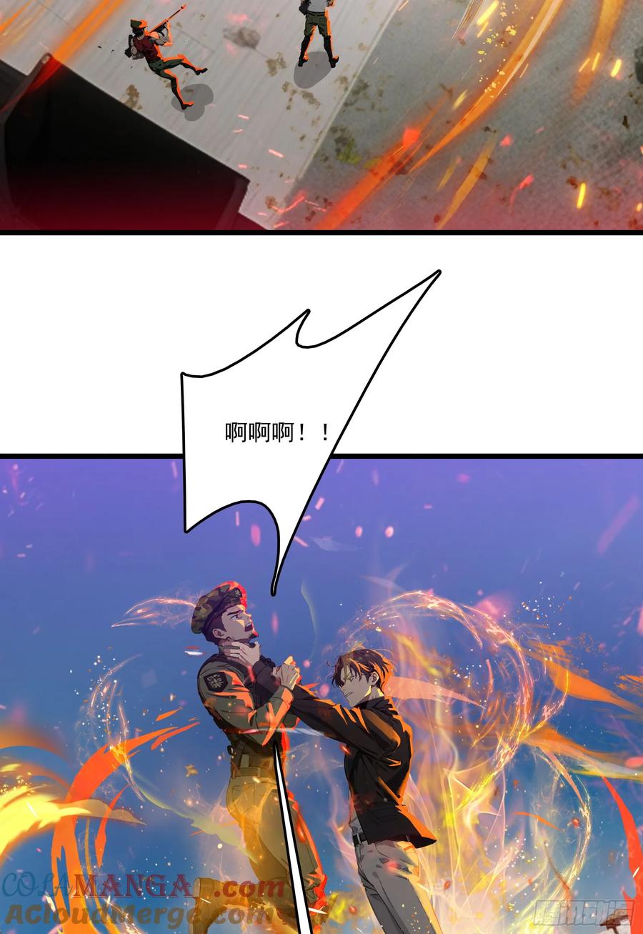 邪神降世，我有一座大凶狱 - 第62话：丧尸圈养计划？！ - 第22张图