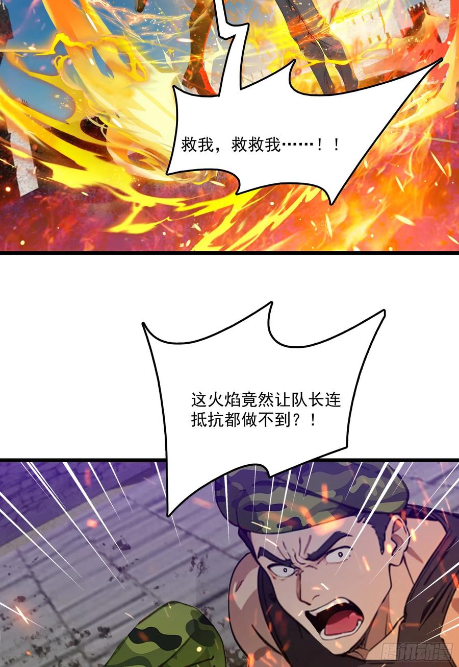 邪神降世，我有一座大凶狱 - 第62话：丧尸圈养计划？！ - 第23张图