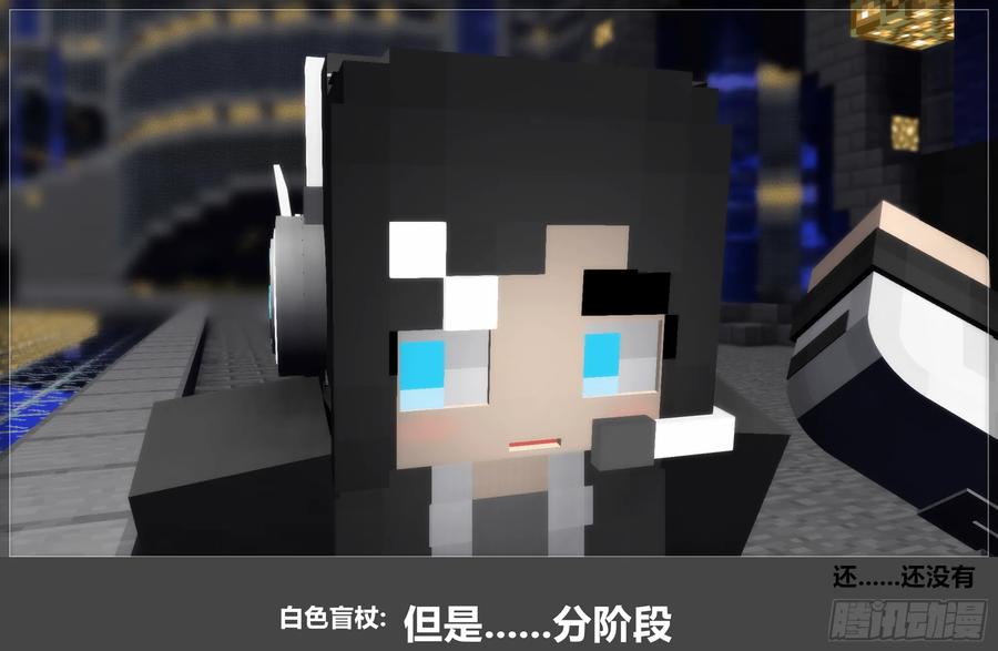 《我的世界：晨曦传记番外》官方恶搞-方代码01 第42页