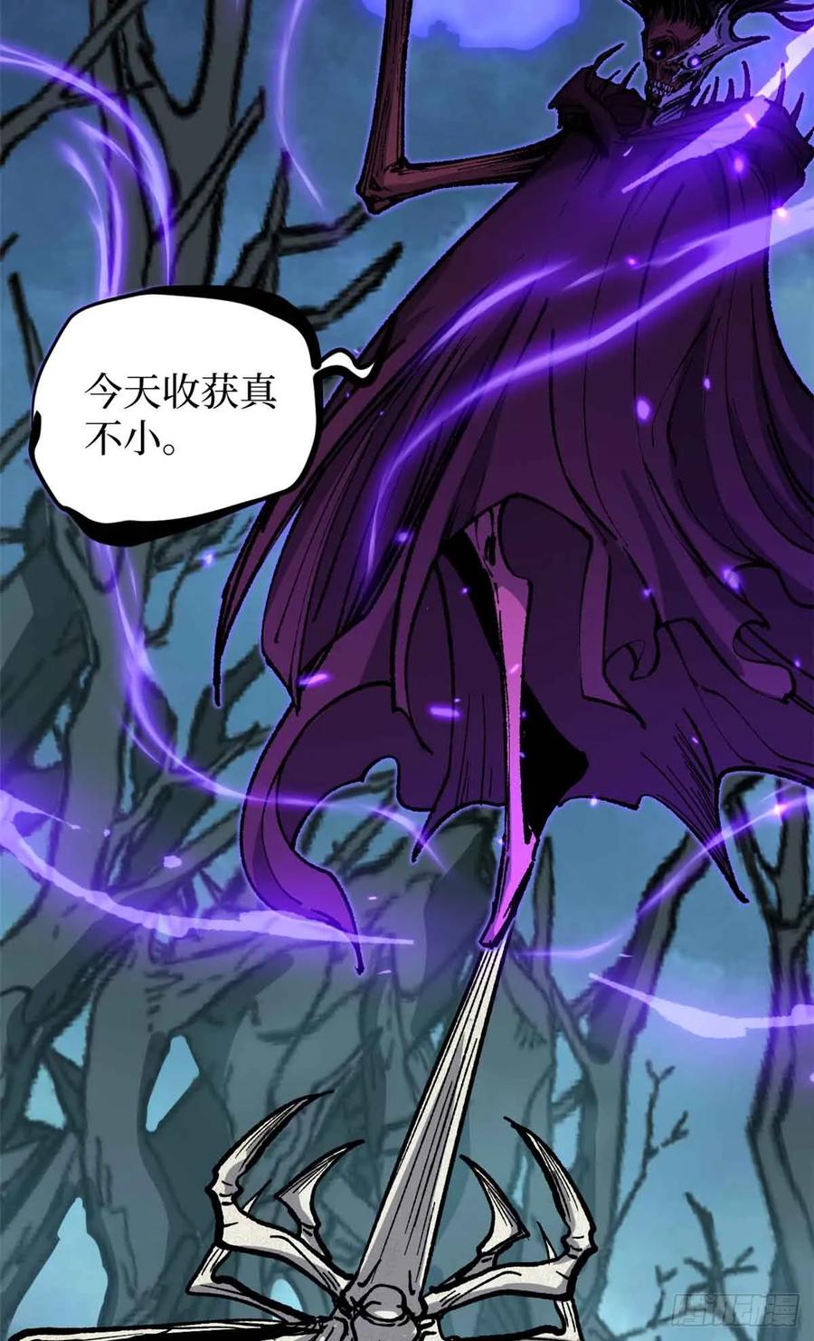 《万界守门人》49 资本论 第3页
