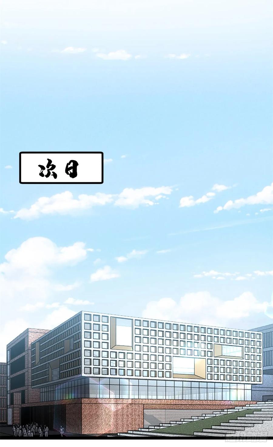 《万界守门人》5 青春的告别 第26页
