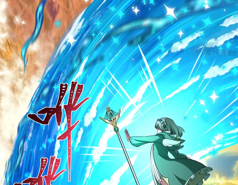 全球诡异时代 第504话 扶桑篇-黑魔仙vs魔法少女！ 第55页