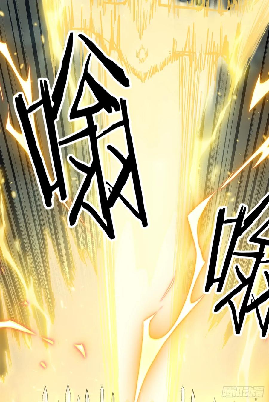 《万界守门人》52 封圣 第6页