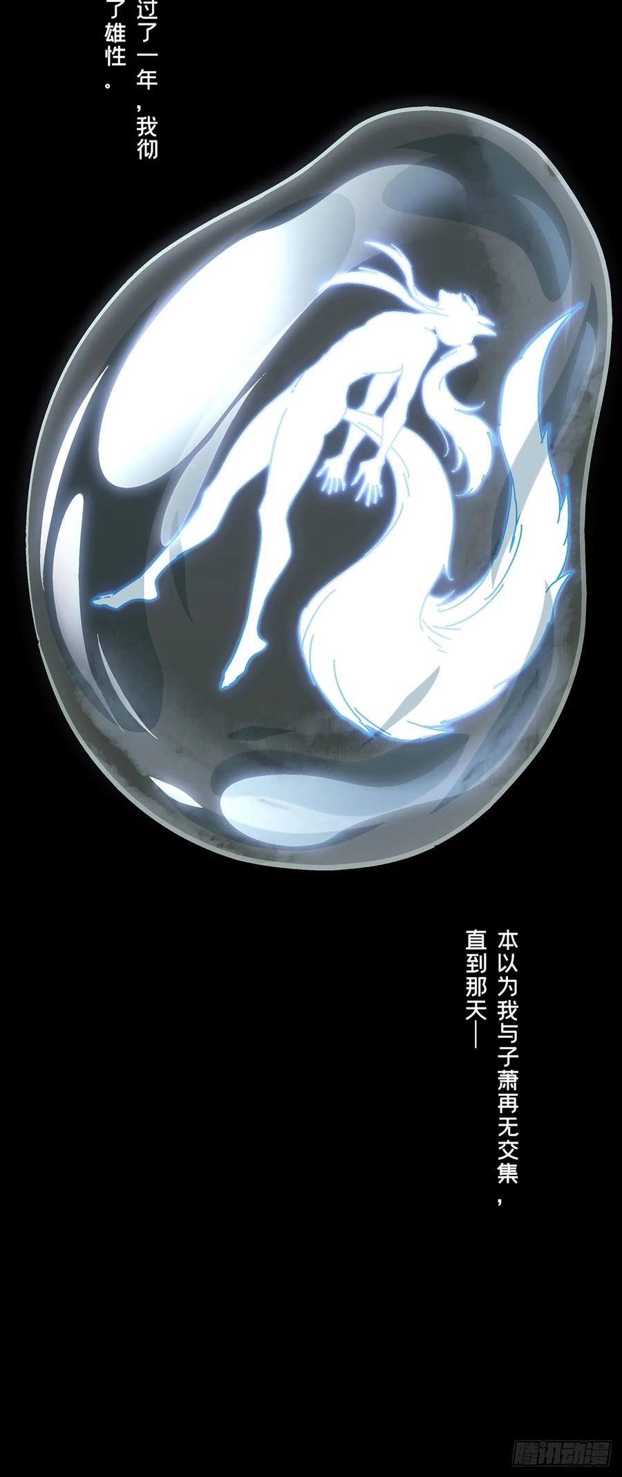大象无形 第四百八十七章_离别中 第39页