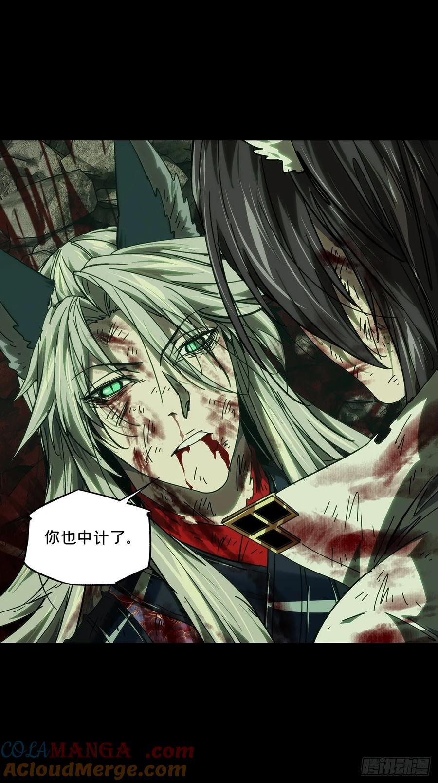 大象无形 第四百九十章_中计中 第19页