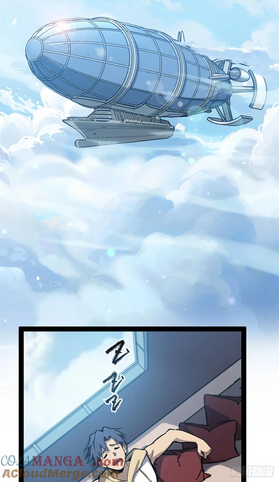 《万界守门人》53 时间流体 第17页