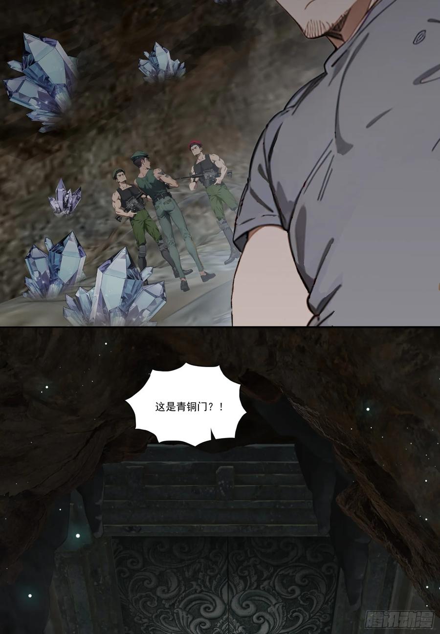 邪神降世，我有一座大凶狱 - 第70话：你胆敢殴打神明！？！ - 第27张图