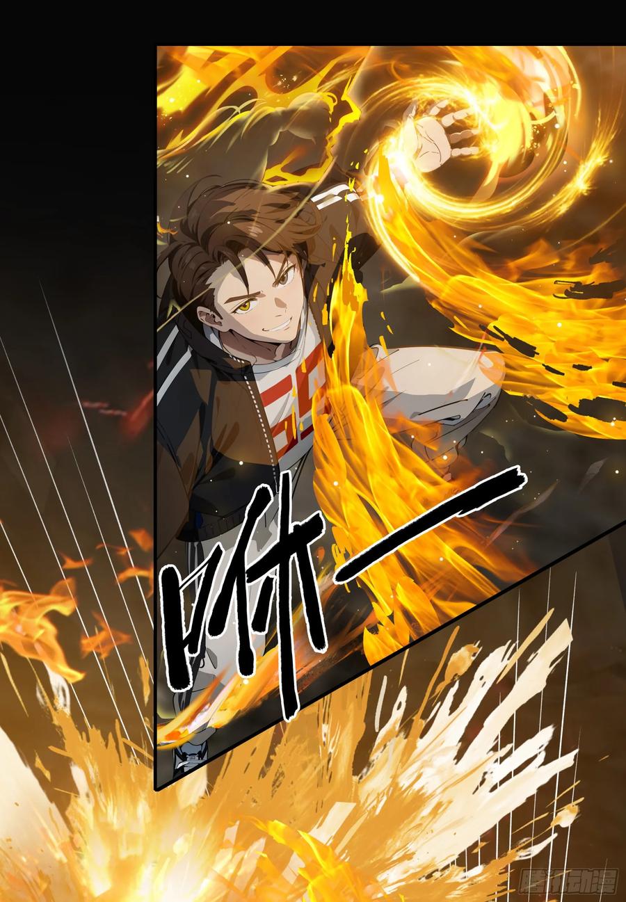 邪神降世，我有一座大凶狱 - 第70话：你胆敢殴打神明！？！ - 第18张图