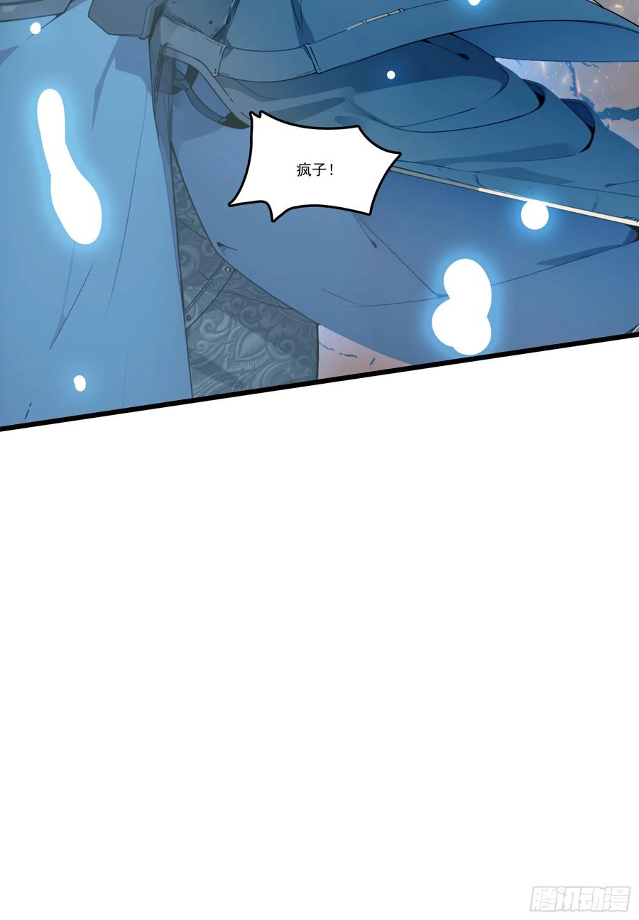 邪神降世，我有一座大凶狱 - 第70话：你胆敢殴打神明！？！ - 第17张图