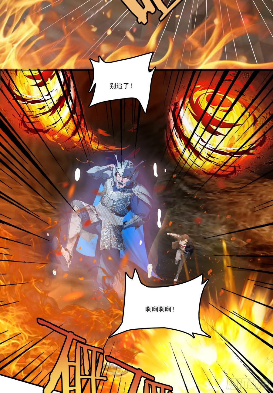 邪神降世，我有一座大凶狱 - 第70话：你胆敢殴打神明！？！ - 第20张图