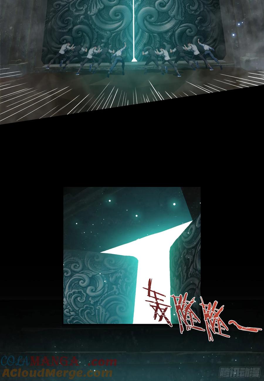 邪神降世，我有一座大凶狱 - 第70话：你胆敢殴打神明！？！ - 第31张图