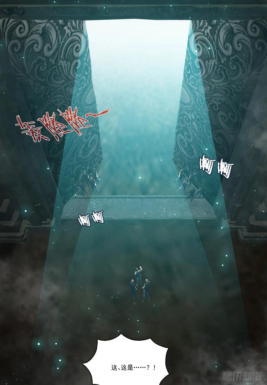 邪神降世，我有一座大凶狱 - 第70话：你胆敢殴打神明！？！ - 第32张图