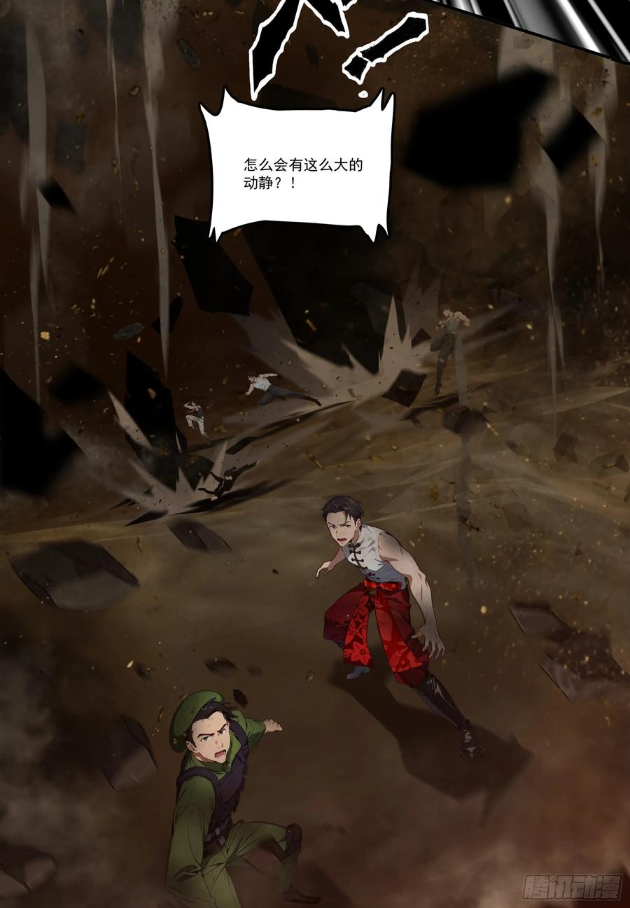 邪神降世，我有一座大凶狱 - 第70话：你胆敢殴打神明！？！ - 第23张图