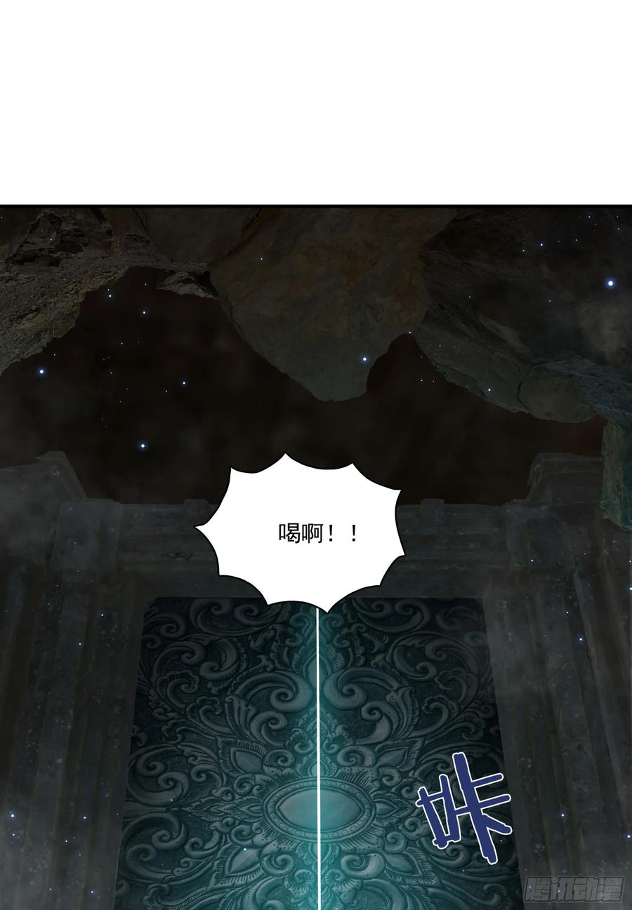 邪神降世，我有一座大凶狱 - 第70话：你胆敢殴打神明！？！ - 第30张图