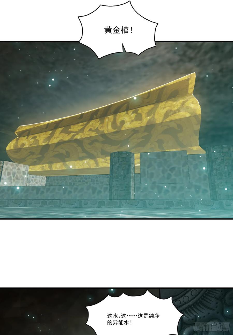 邪神降世，我有一座大凶狱 - 第70话：你胆敢殴打神明！？！ - 第35张图