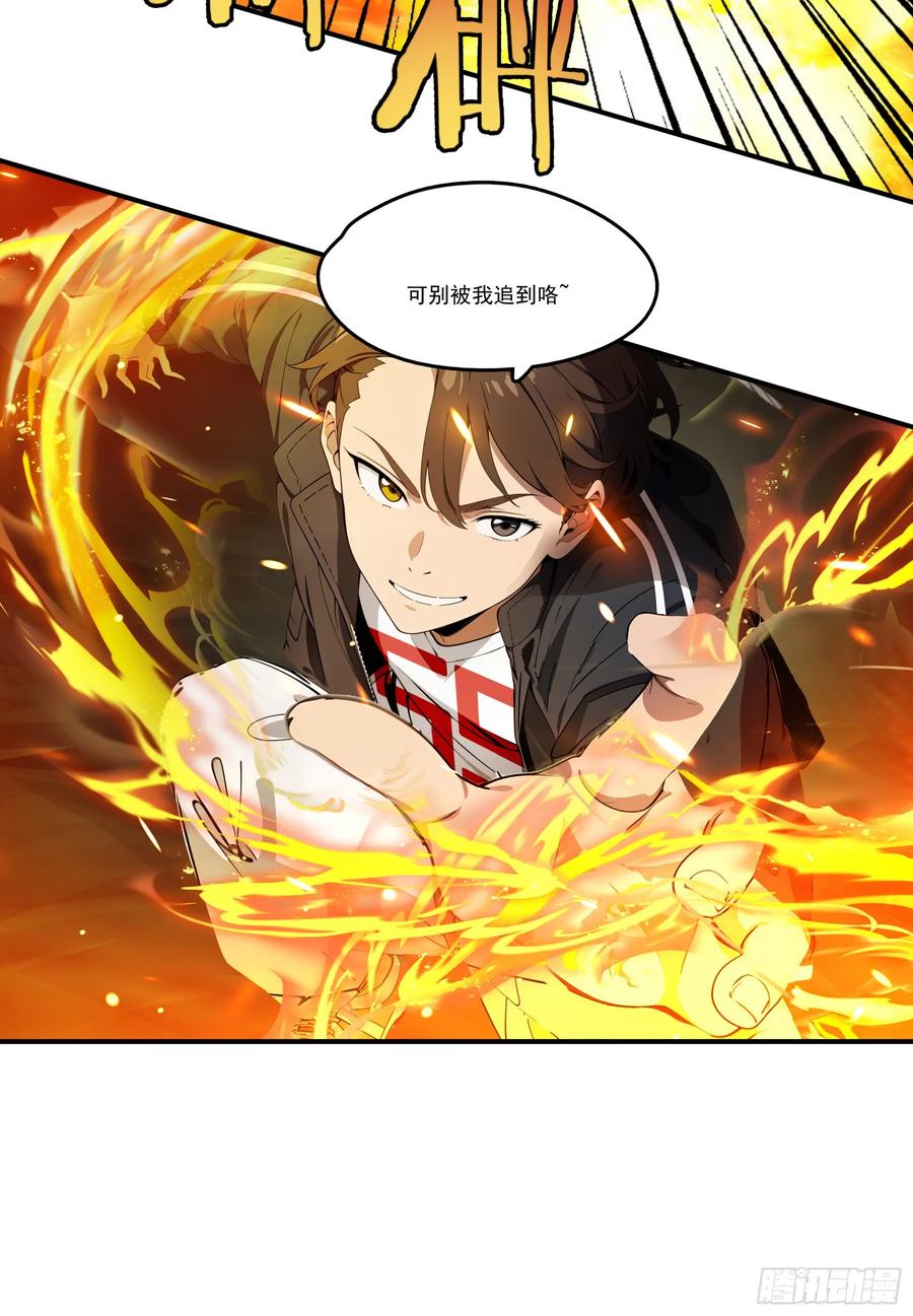 邪神降世，我有一座大凶狱 - 第70话：你胆敢殴打神明！？！ - 第21张图