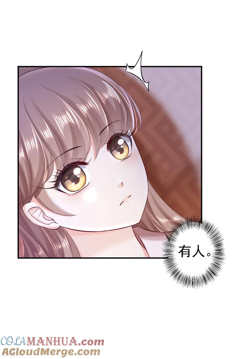 《步步毒谋：血凰归来》第52话 螳螂捕蝉 第3页