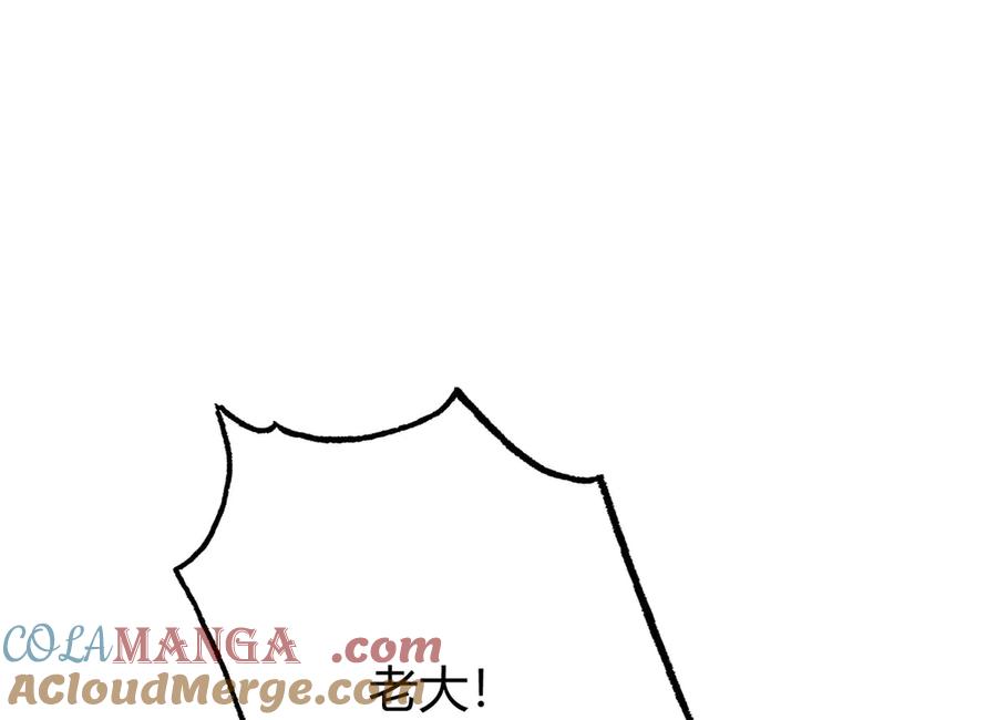 我，最强BOSS - 54 - 第161张图