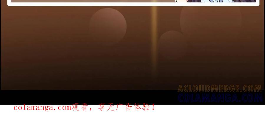 掌门低调点 550 收刮干净去下一场！ 第82页