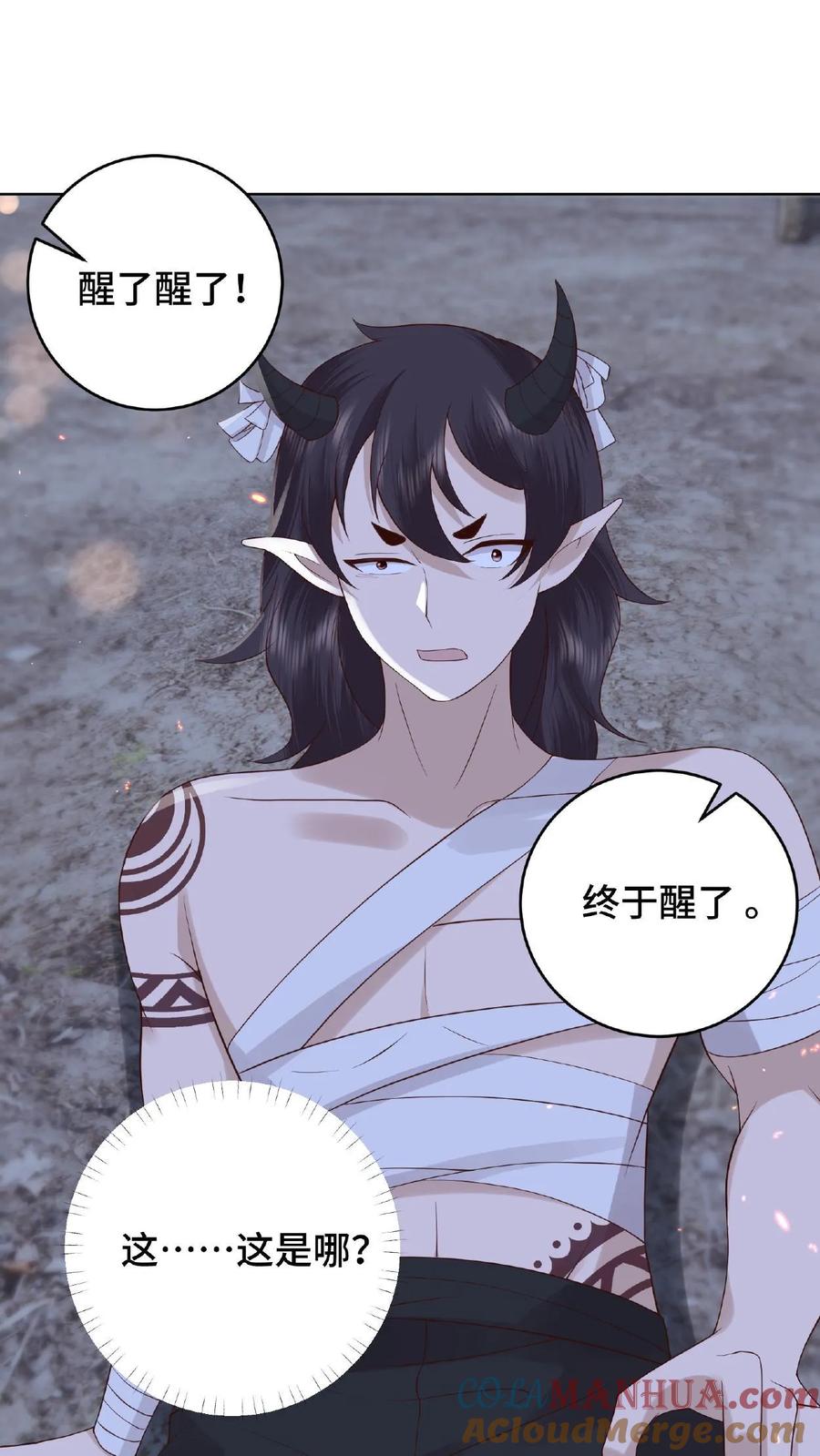 祖宗嫁到：病娇魔帝滚下榻 - 第56话 改邪归正 - 第7张图