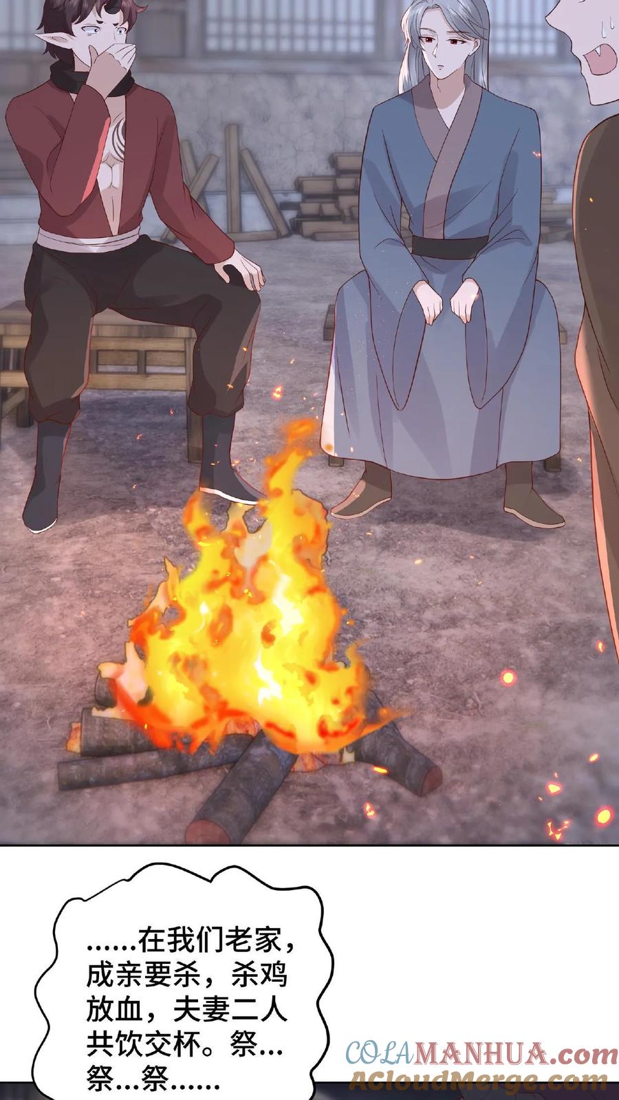 祖宗嫁到：病娇魔帝滚下榻 - 第56话 改邪归正 - 第21张图