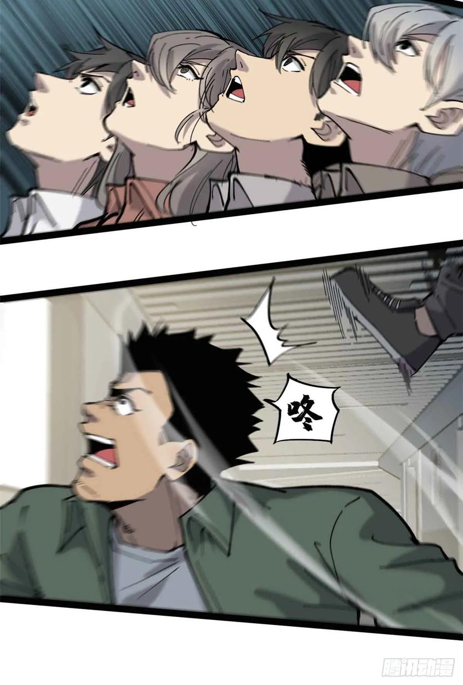 《万界守门人》6 出发，噩梦世界！ 第18页