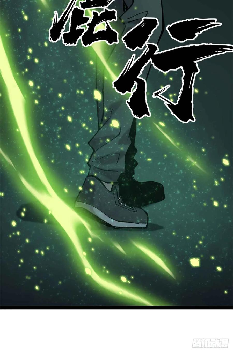 《万界守门人》6 出发，噩梦世界！ 第23页