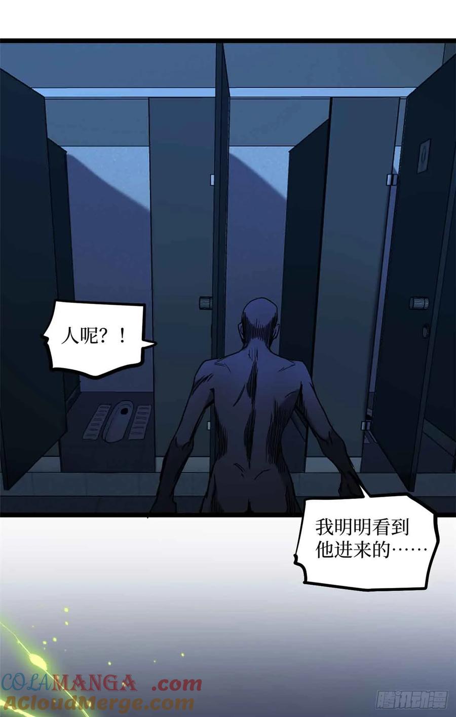 《万界守门人》6 出发，噩梦世界！ 第37页