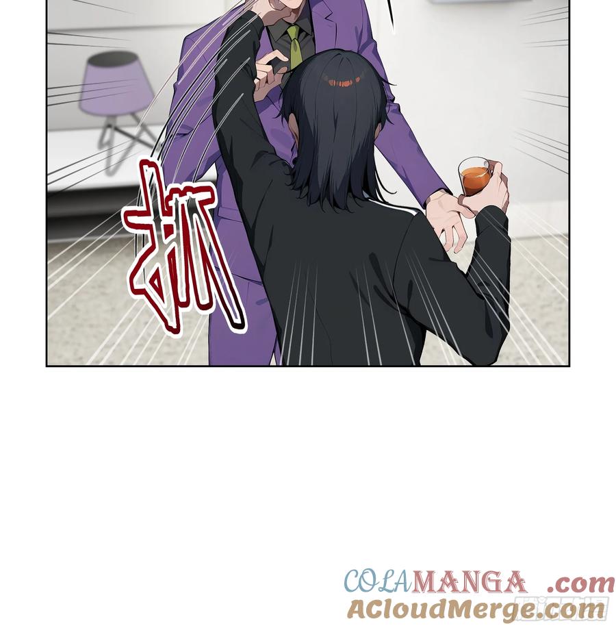 大夏剑主 - 61 这圣水还是留给你喝吧 - 第33张图