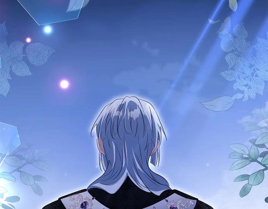 《伯爵大人夜未眠》第63话 兄妹相认 第143页