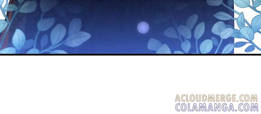 《伯爵大人夜未眠》第63话 兄妹相认 第145页