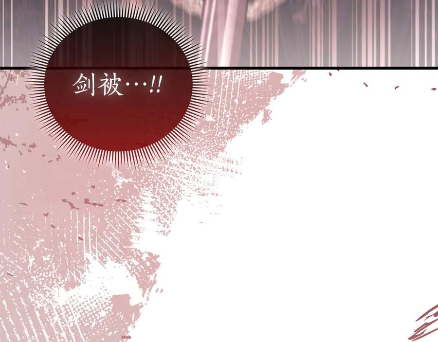 《伯爵大人夜未眠》第64话 该道歉的是身为弟弟的你！ 第187页