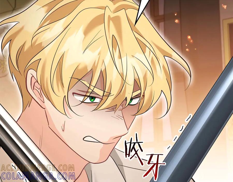 《伯爵大人夜未眠》第64话 该道歉的是身为弟弟的你！ 第181页