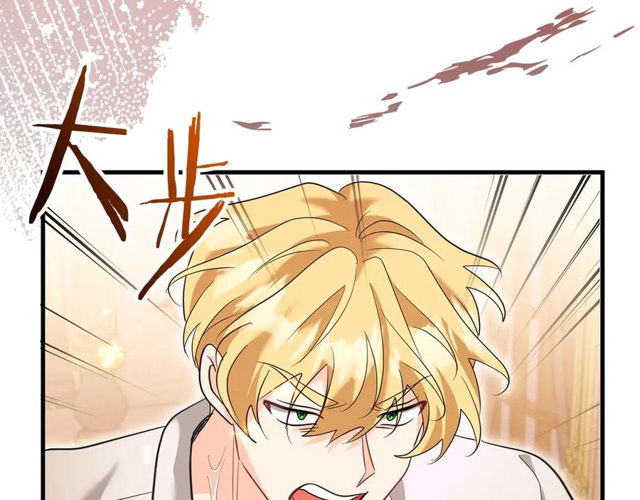 《伯爵大人夜未眠》第64话 该道歉的是身为弟弟的你！ 第188页