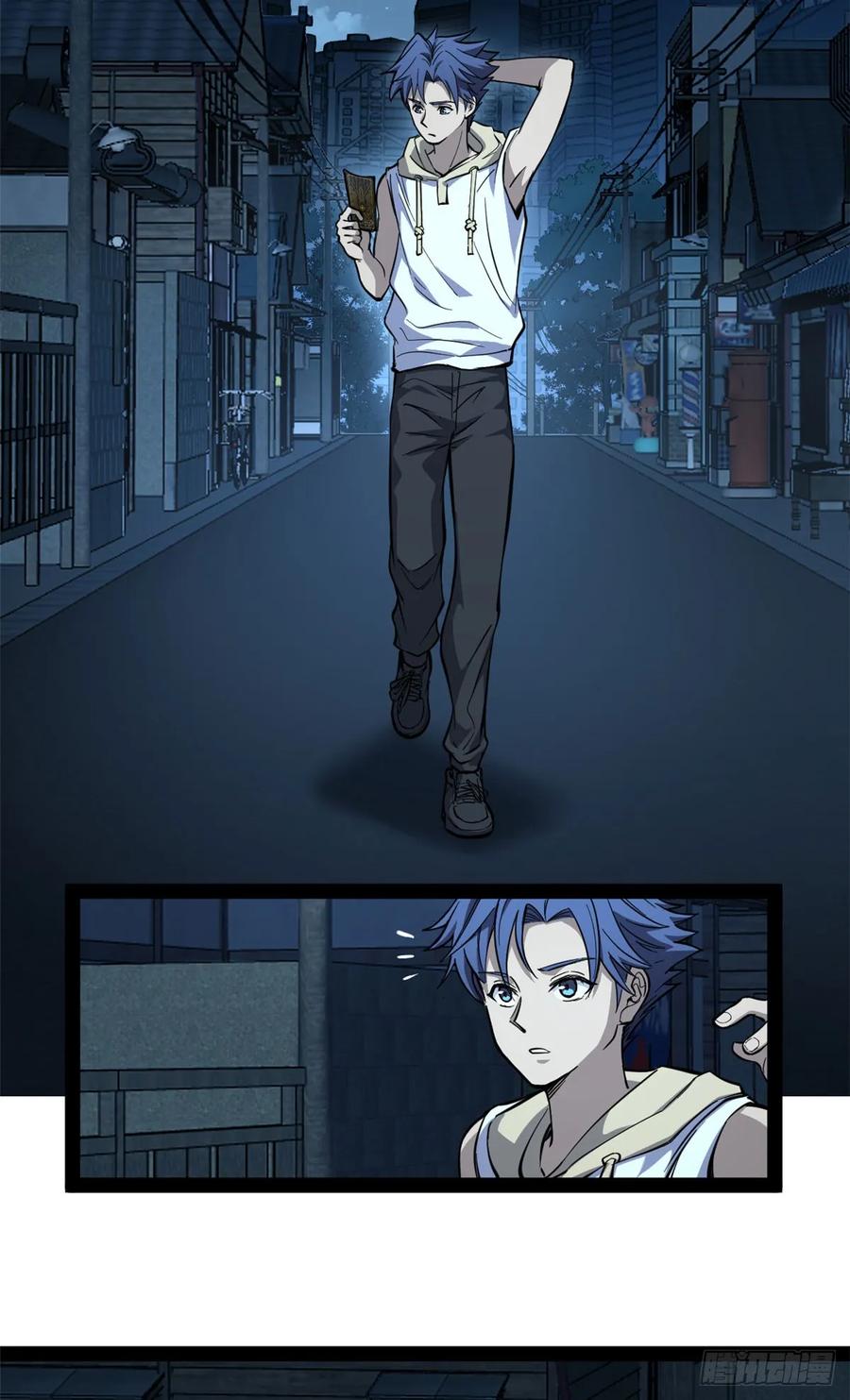 《万界守门人》66 离火星主 第10页