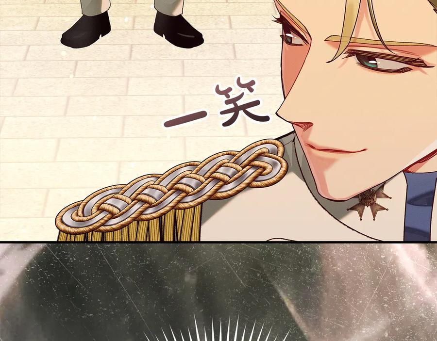 不幸的骑士，请和姐姐恋爱吧 - 第65话 亲生儿子 - 第88张图