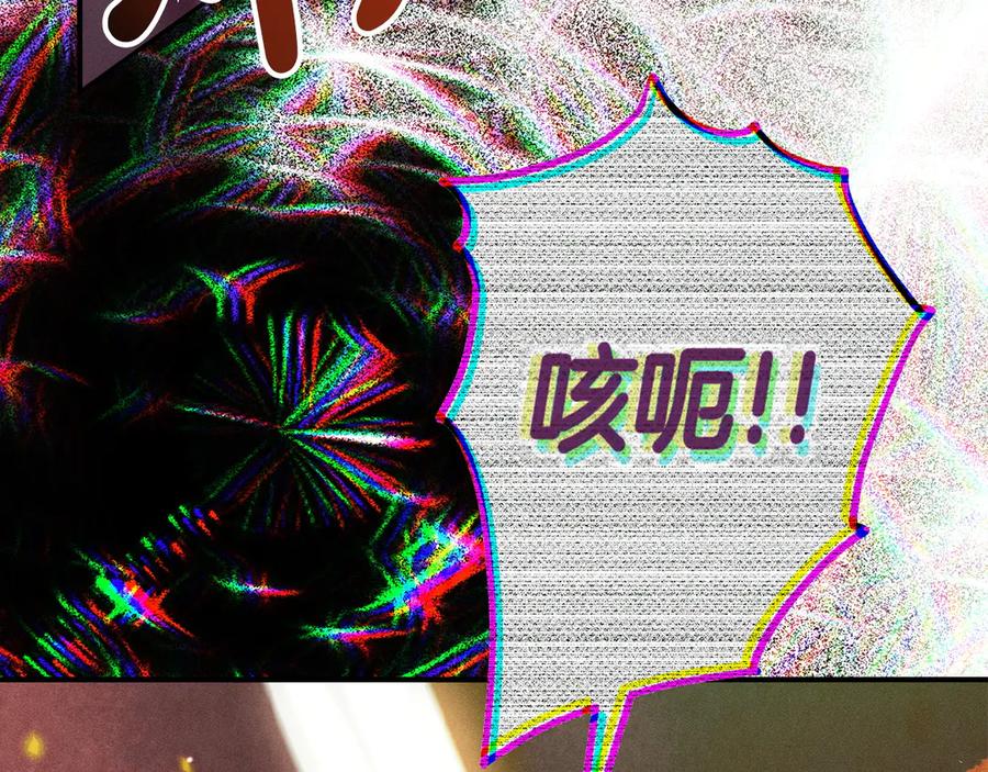 不幸的骑士，请和姐姐恋爱吧 - 第65话 亲生儿子 - 第118张图