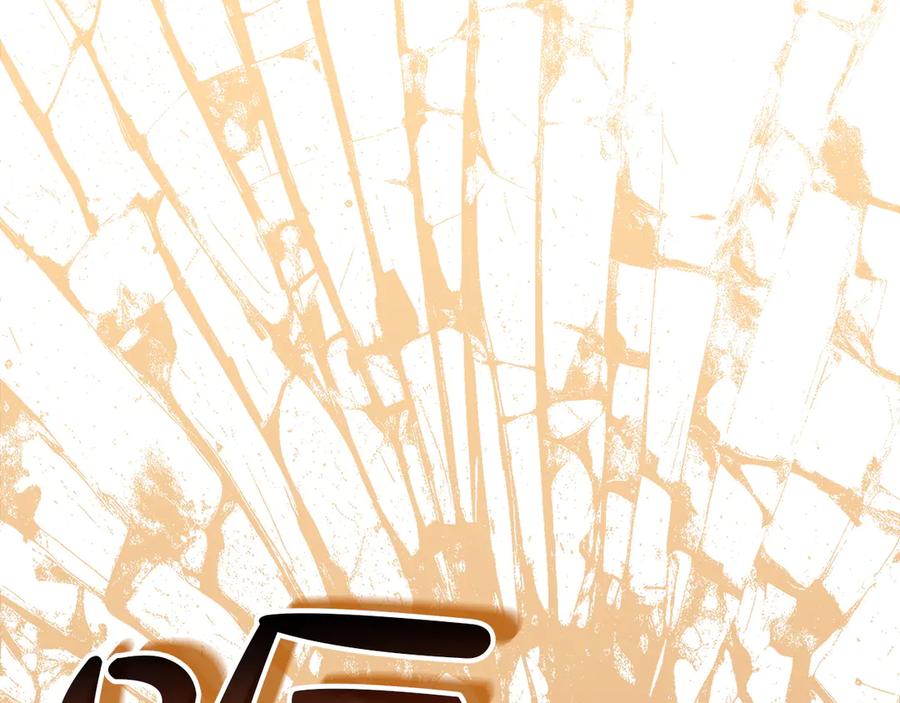 不幸的骑士，请和姐姐恋爱吧 - 第65话 亲生儿子 - 第100张图