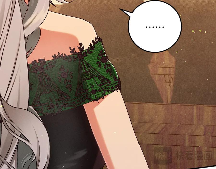 不幸的骑士，请和姐姐恋爱吧 - 第65话 亲生儿子 - 第92张图