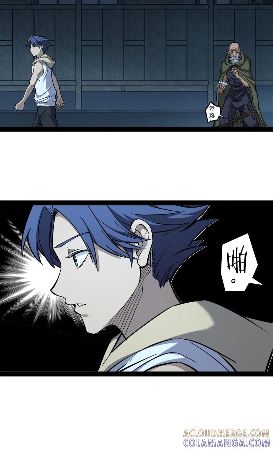 《万界守门人》66 离火星主 第15页