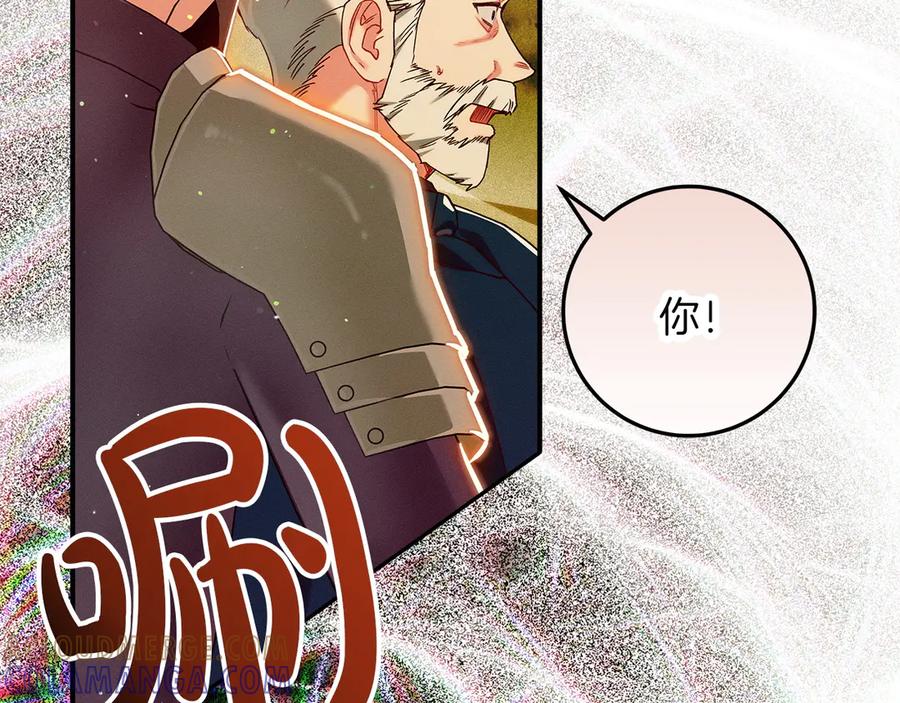 不幸的骑士，请和姐姐恋爱吧 - 第65话 亲生儿子 - 第117张图