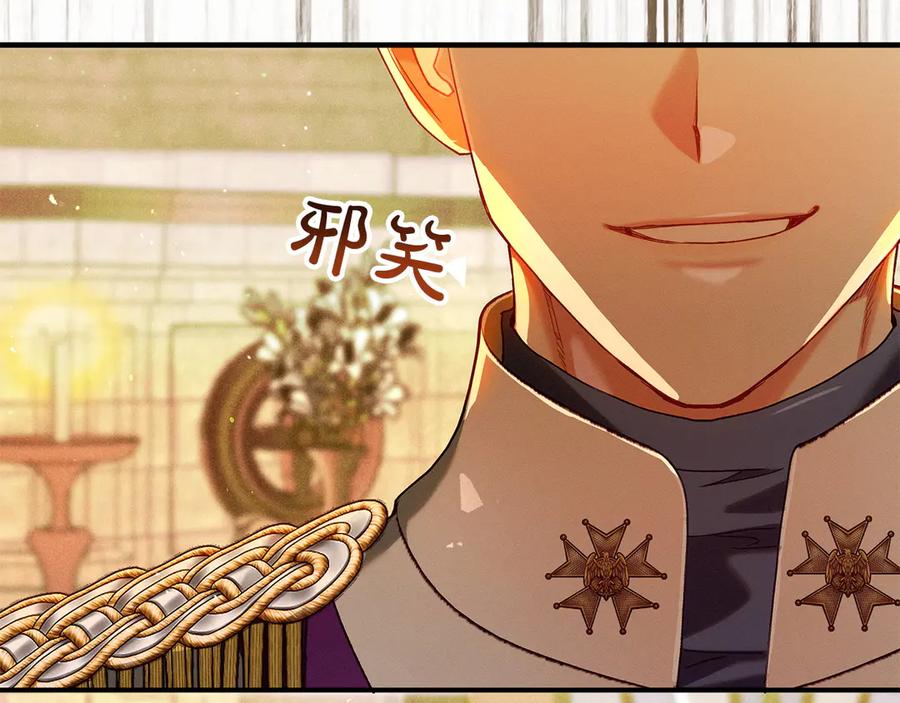 不幸的骑士，请和姐姐恋爱吧 - 第65话 亲生儿子 - 第110张图