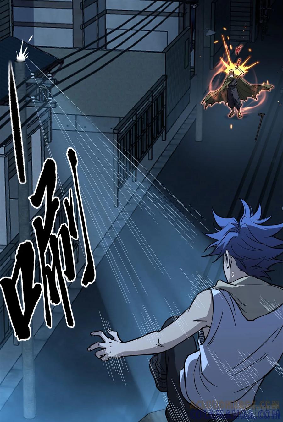 《万界守门人》66 离火星主 第25页